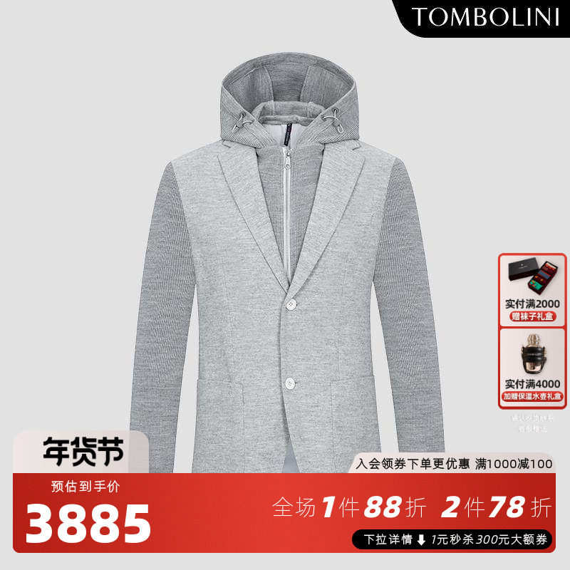 TOMBOLINI/东博利尼秋季新款男士时尚拼接休闲西装可拆卸帽子便西,男装,休闲西服,淘宝优惠券,粉丝福利购,淘宝优惠卷