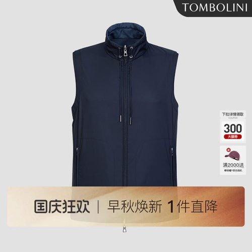 东博利尼夏季休闲马甲运动风