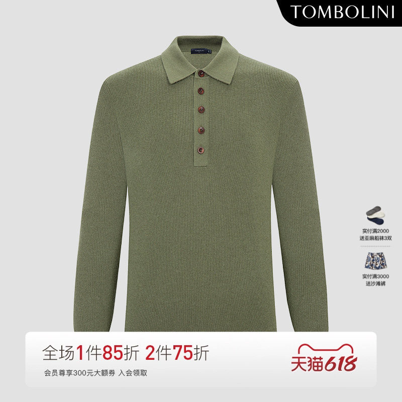 TOMBOLINI/东博利尼男士秋季新款polo领羊毛衫休闲套头绿色毛衣潮