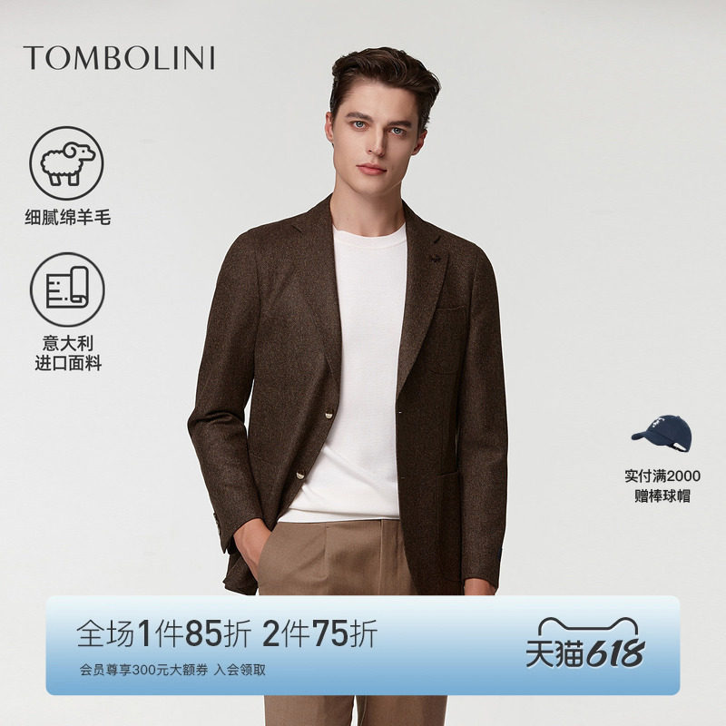 【意大利进口面料】东博利尼春秋100%羊毛西服男棕色复古休闲西装