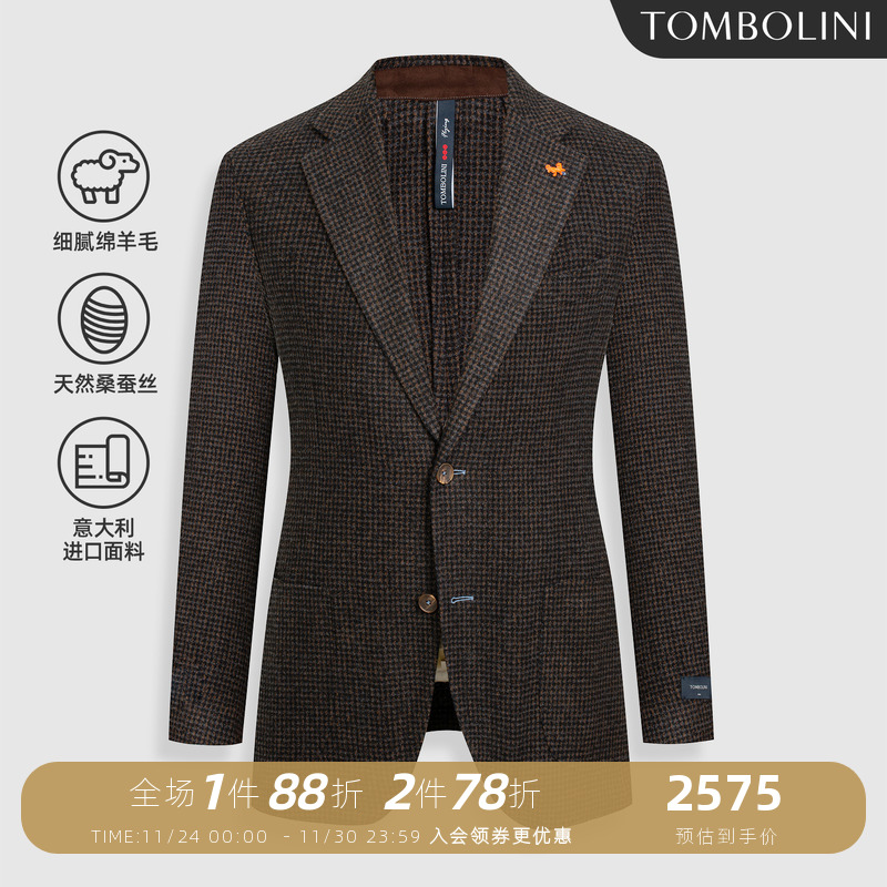 东博利尼意大利进口面料休闲西装