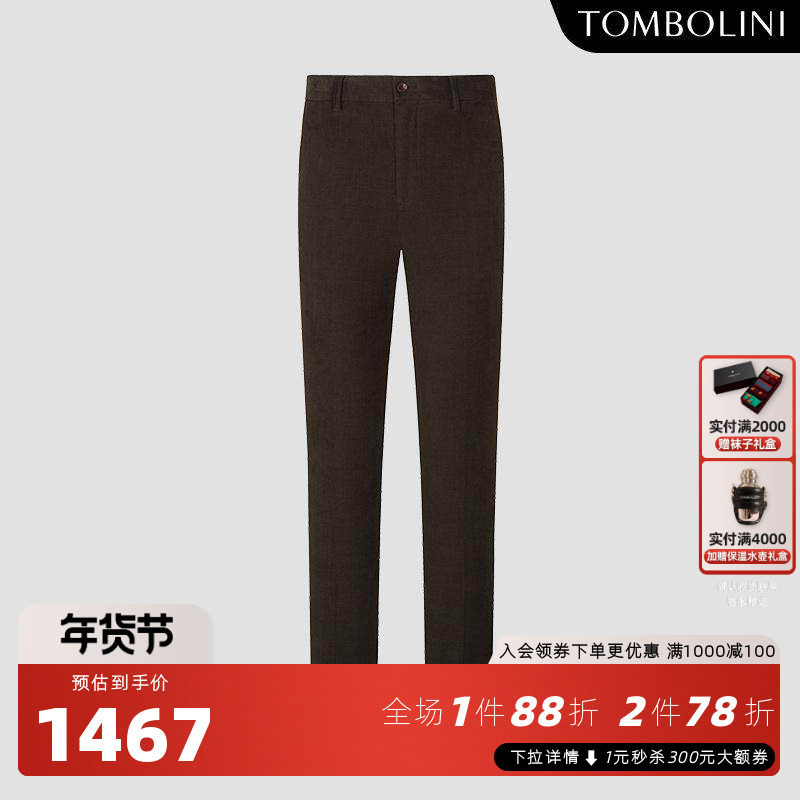 TOMBOLINI/东博利尼秋冬新款男士复古咖绿休闲裤厚款微弹直筒长裤,男装,休闲裤,淘宝优惠券,粉丝福利购,淘宝优惠卷