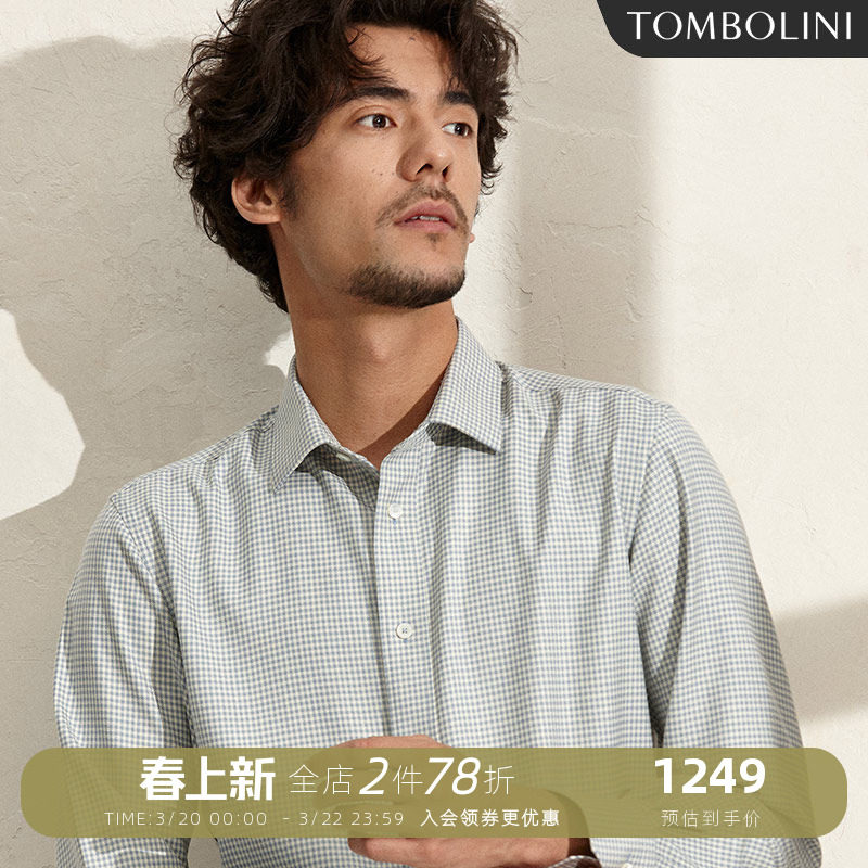 【绵羊毛蚕丝衬衫】东博利尼春季休闲羊毛保暖衬衫男士千鸟格衬衣