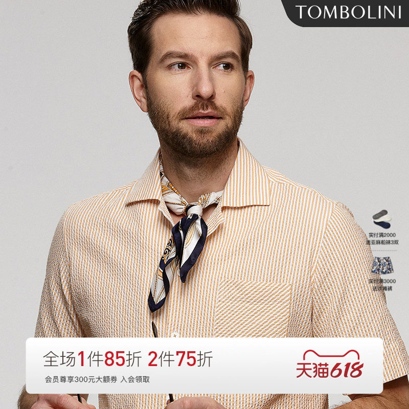TOMBOLINI凉爽泡泡纱夏季短袖衬衫男 古巴领橙色条纹休闲衬衫