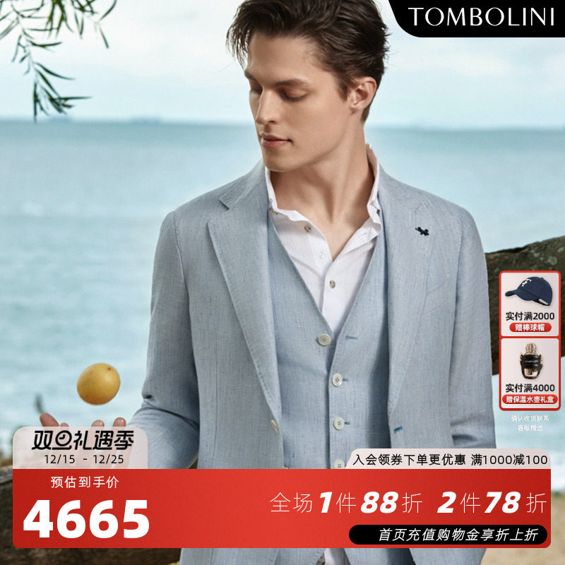 亚麻绵羊毛西装 TOMBOLINI东博利尼秋季西服外套男人字纹进口面料
