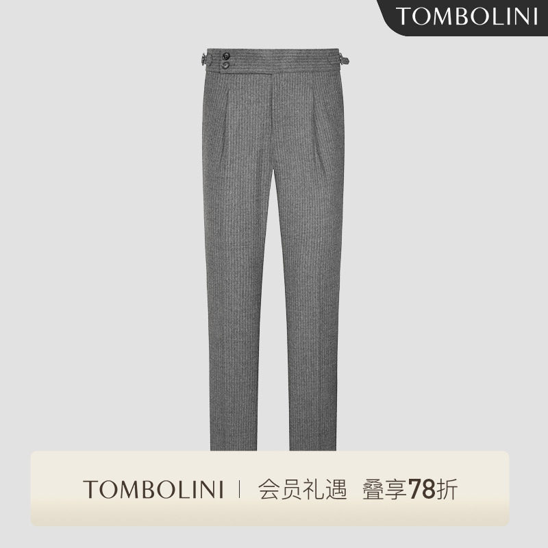100%羊毛 TOMBOLINI春季休闲西裤灰色条纹绅士直筒长裤廓尔格
