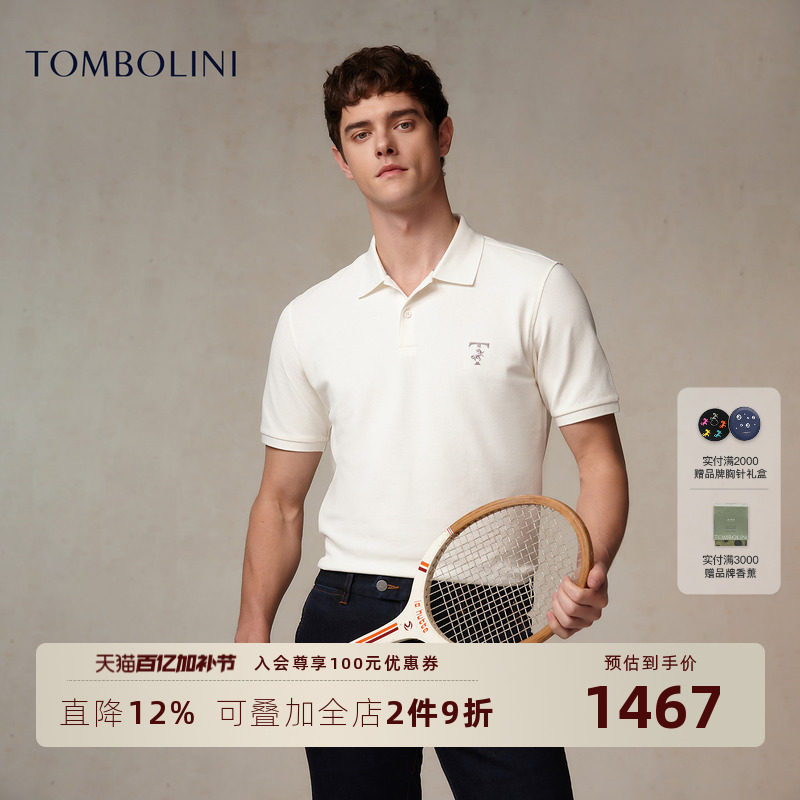 TOMBOLINI/东博利尼夏季男士简约刺绣白色polo衫珠地棉短袖T恤潮