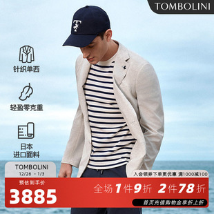 针织休闲西服男轻薄西装 TOMBOLINI东博利尼秋季 外套 日本进口