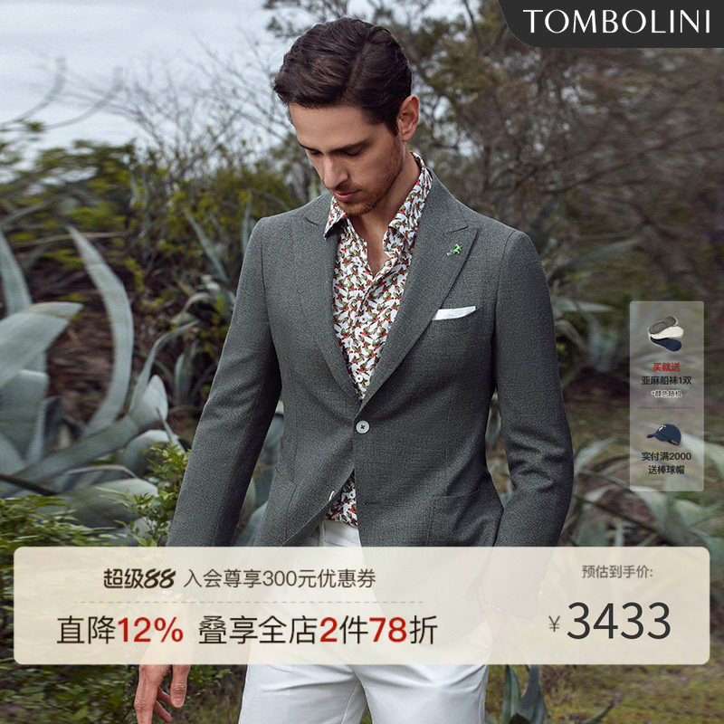 【REDA进口面料】轻薄休闲西服外套男 意式复古橄榄绿色羊毛西装