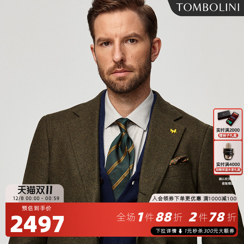 东博利尼羊毛羊绒中长款大衣外套