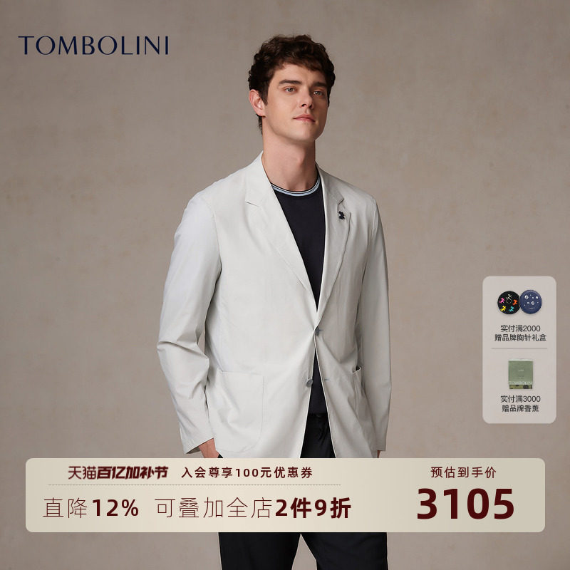 【零克重】TOMBOLINI东博利尼春夏泡泡纱休闲西装男薄款弹力单西