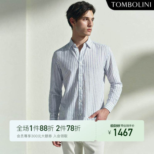 TOMBOLINI亚麻条纹意式雅痞衬衫