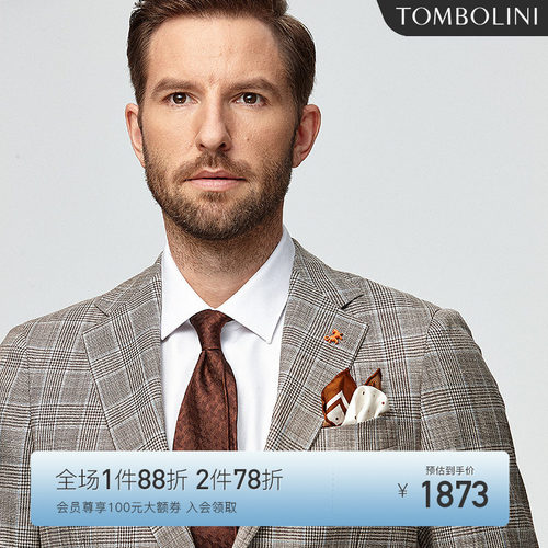 羊毛休闲西服TOMBOLINI