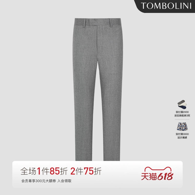 TOMBOLINI东博利尼羊毛西裤男 轻奢灰色休闲毛呢直筒裤绅士