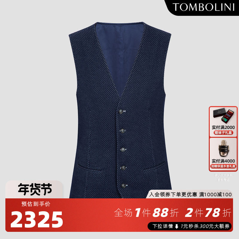 TOMBOLINI东博利尼休闲马甲男士 V领毛呢马甲潮英伦复古进口面料,男装,常规马甲,淘宝优惠券,粉丝福利购,淘宝优惠卷
