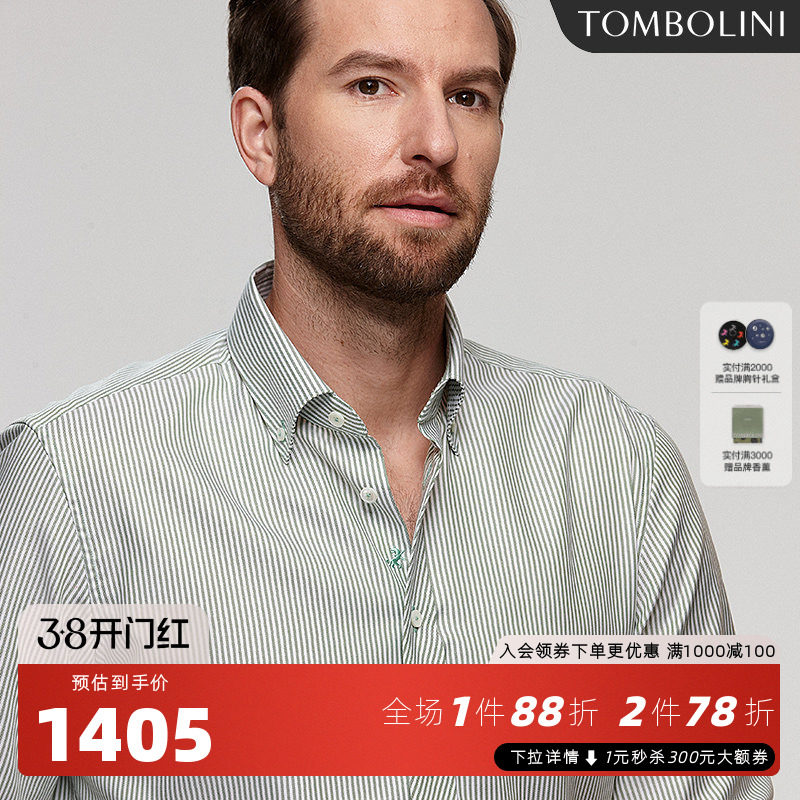 TOMBOLINI东博利尼春季休闲衬衫长袖男 进口面料纯棉绿色条纹衬衣