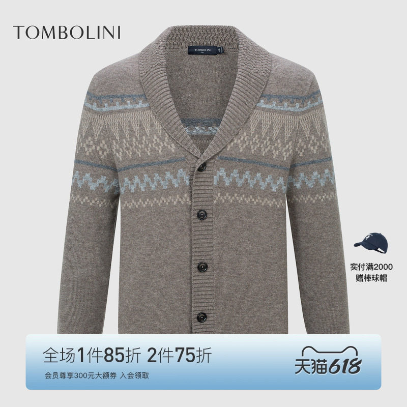 TOMBOLINI/东博利尼秋季男士青果领休闲羊毛开衫轻复古毛衣潮