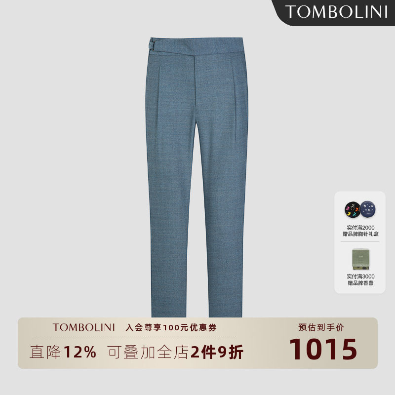 【进口面料】东博利尼春夏斜纹羊毛休闲裤九分裤男士廓尔格西裤