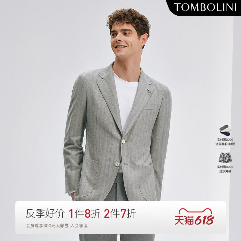 TOMBOLINI东博利尼男士春秋浅灰色纯羊毛西装外套 暗条纹休闲西服