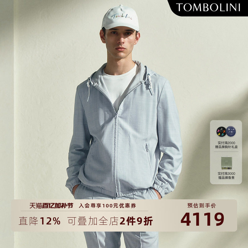 TOMBOLINI/东博利尼春季新款纯羊毛连帽夹克男清爽格子休闲外套潮