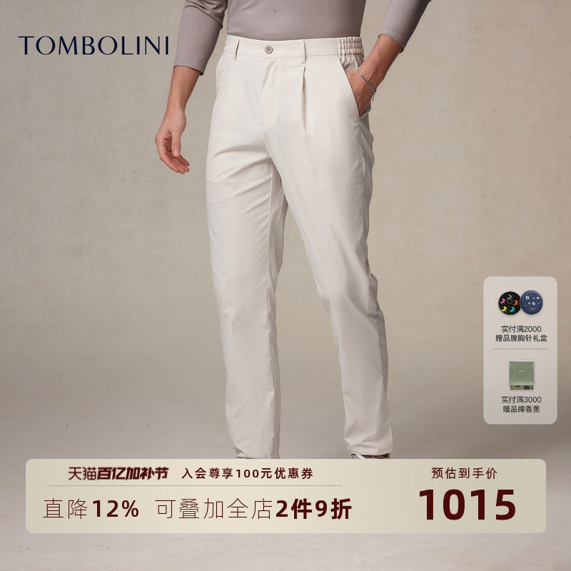 【进口面料】东博利尼夏季薄款男士休闲裤直筒西裤弹力侧腰长裤