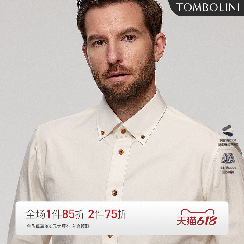TOMBOLINI东博利尼夏季休闲长袖衬衫男 进口面料米白色衬衣