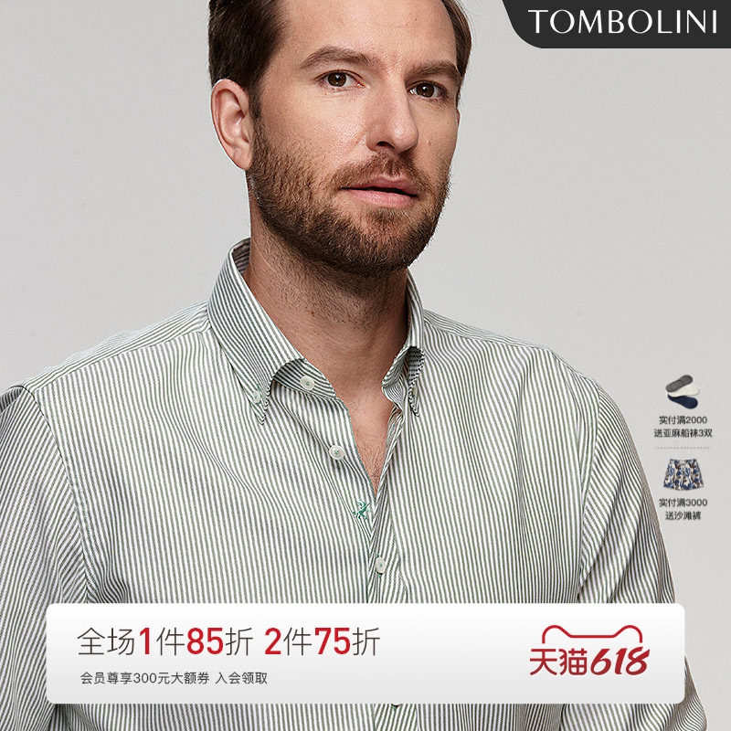 TOMBOLINI东博利尼夏季休闲衬衫长袖男 进口面料纯棉绿色条纹衬衣