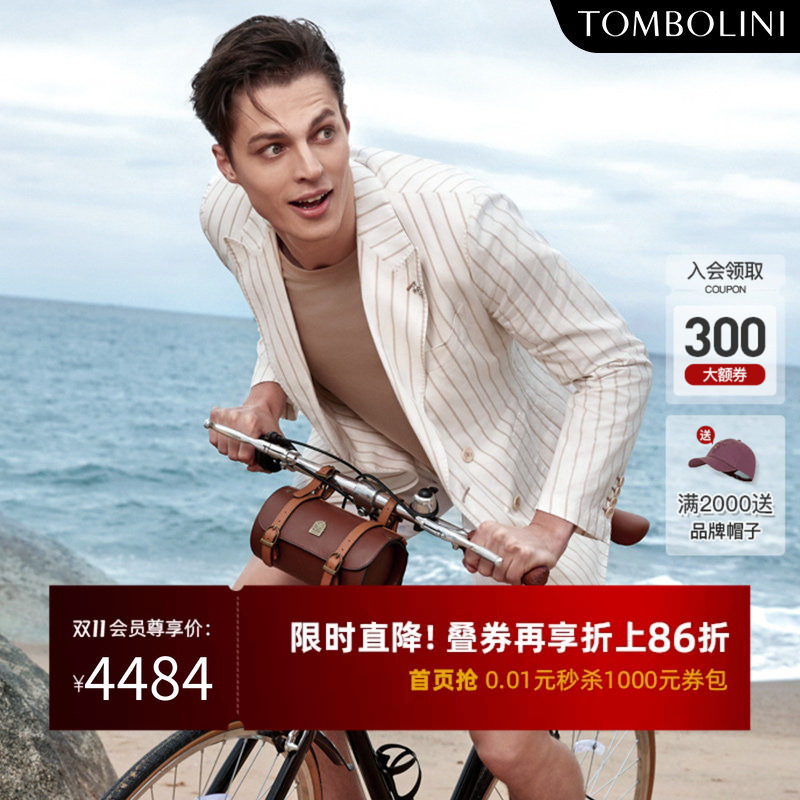TOMBOLINI东博利尼早秋棉麻西装男 米咖色条纹休闲西服外套双排扣