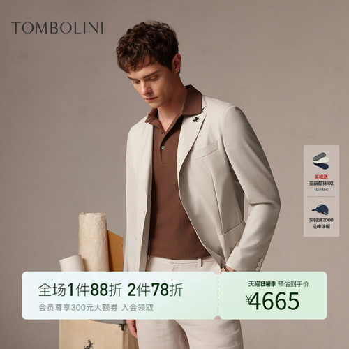 东博利尼夏季纯羊毛轻薄休闲西服