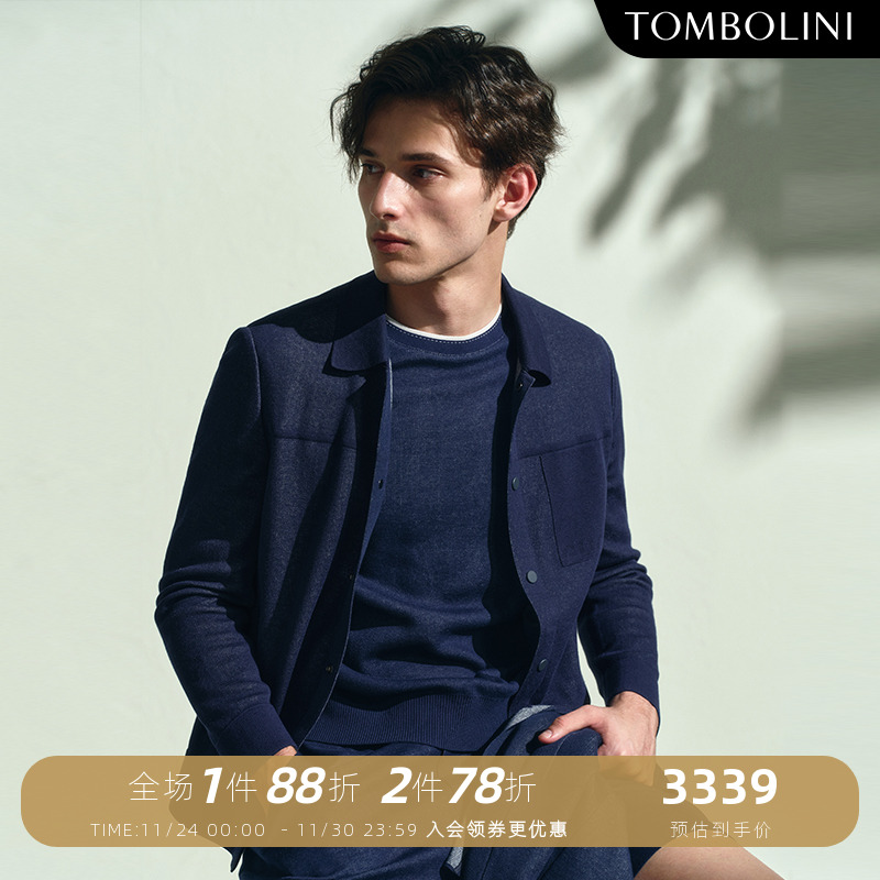 TOMBOLINI男士牛仔蓝针织夹克
