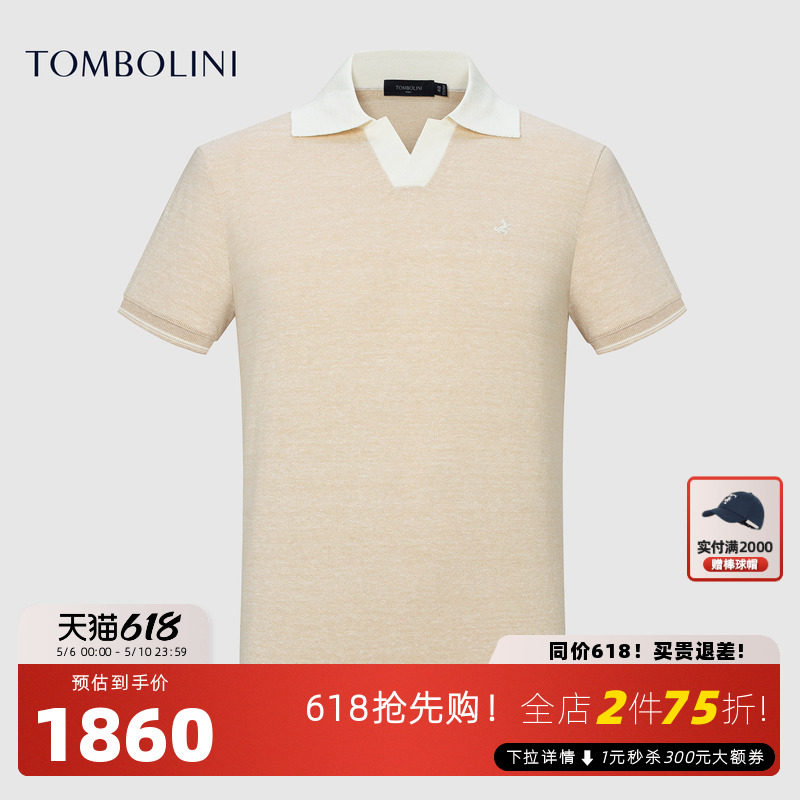 【亚麻polo】东博利尼26夏新款意式翻领短袖polo衫男羊毛针织T恤