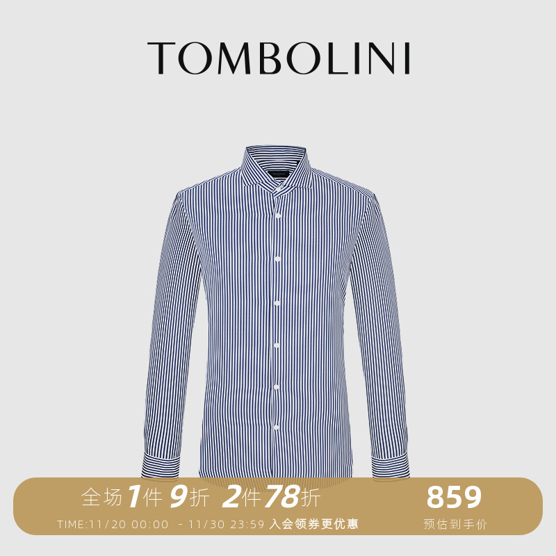 东博利尼秋季条纹休闲衬衫