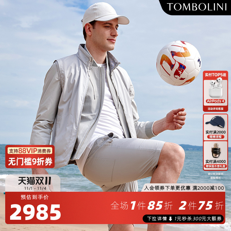 TOMBOLINI东博利尼秋季速干夹克男 浅灰色进口面料飞行夹克外套