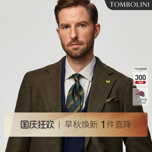 东博利尼羊毛羊绒中长款大衣外套