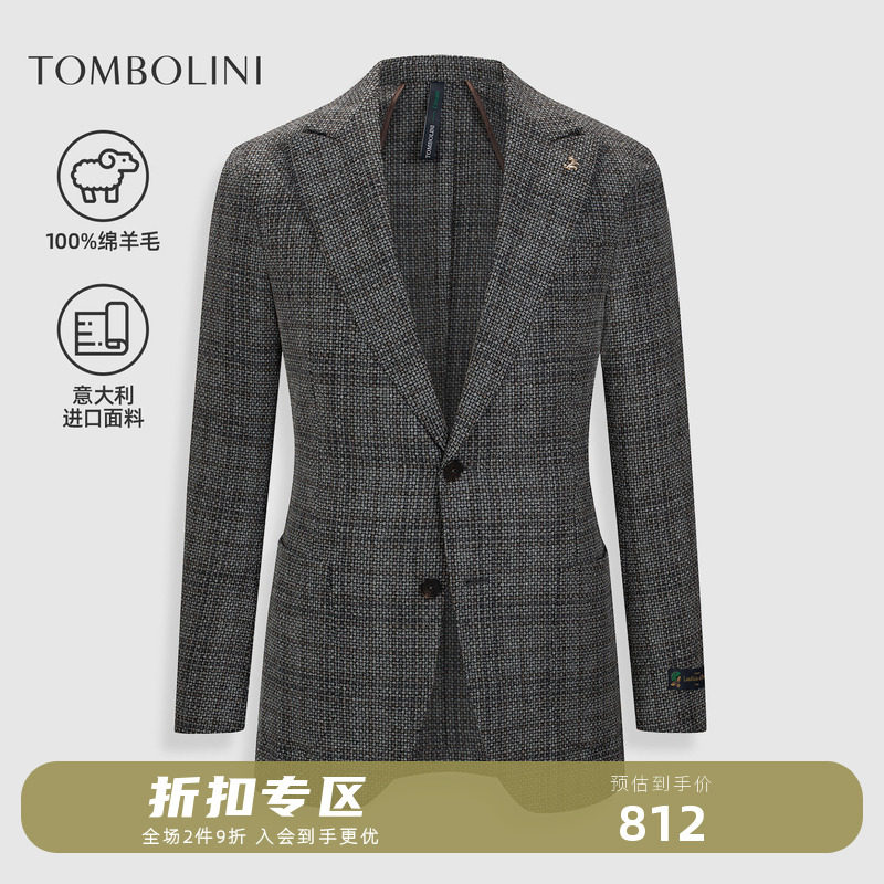 【100%绵羊毛】东博利尼秋冬格子羊毛西装外套男士休闲老钱风西服