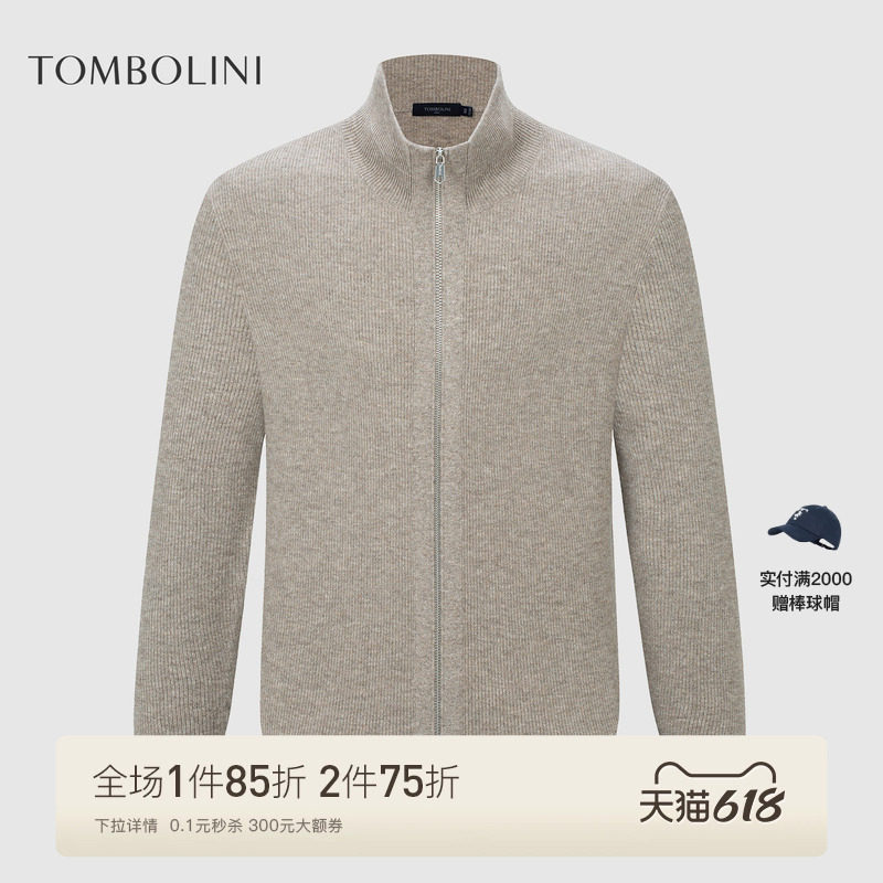 TOMBOLINI/东博利尼秋冬新款纯色立领羊毛衫男士休闲两穿开衫外套