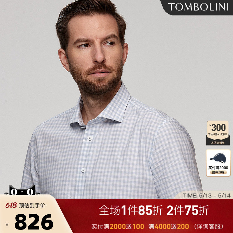 TOMBOLINI夏季男士休闲短袖衬衫 进口面料纯棉修身格子浅蓝色衬衣