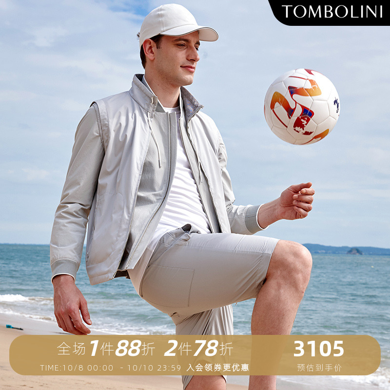 TOMBOLINI东博利尼秋季速干夹克男 浅灰色进口面料飞行夹克外套