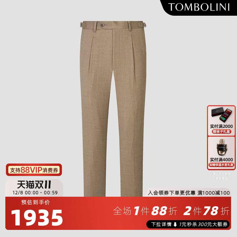 东博利尼意大利进口羊毛休闲裤