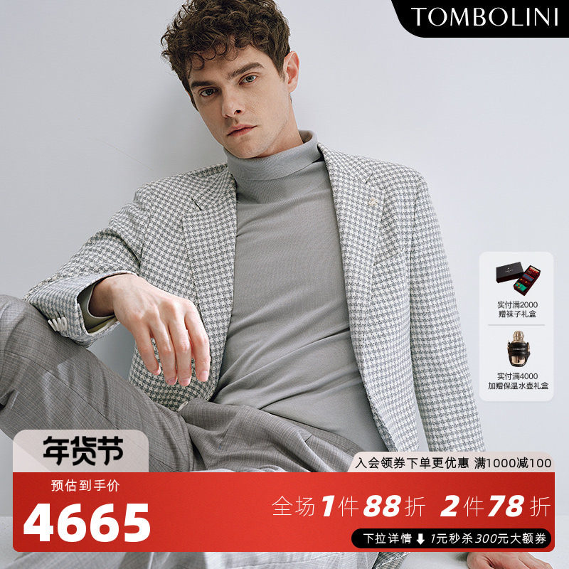 TOMBOLINI/东博利尼秋季新款男士千鸟格休闲西装雅致灰色西服外套