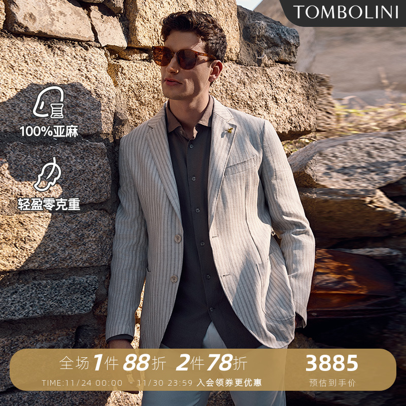 东博利尼西服时尚浅咖色条纹