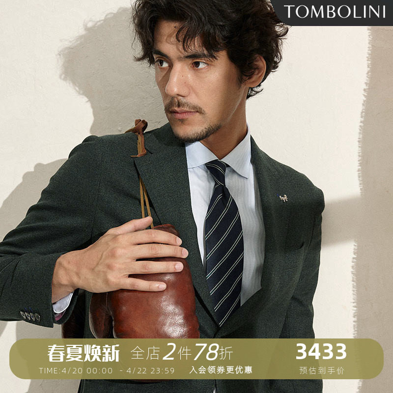 【意大利进口面料】东博利尼秋季新款羊毛西装外套男通勤休闲西服