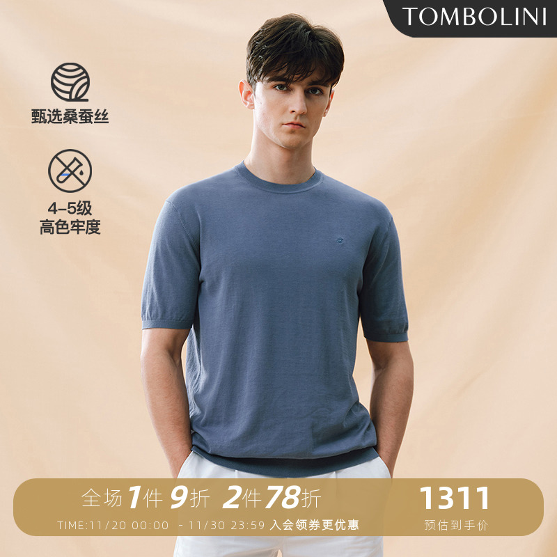 东博利尼针织桑蚕丝棉短袖T恤