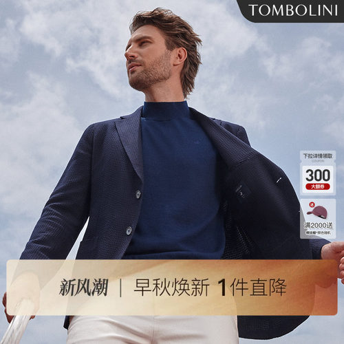 东博利尼西装外套藏青色
