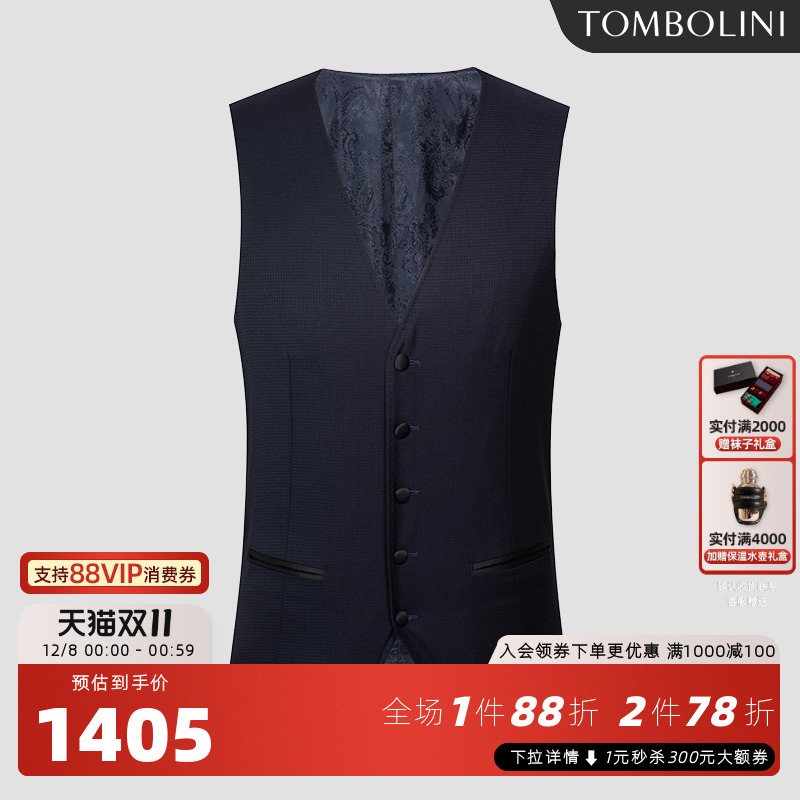 东博利尼塔士多礼服宴会西装马甲