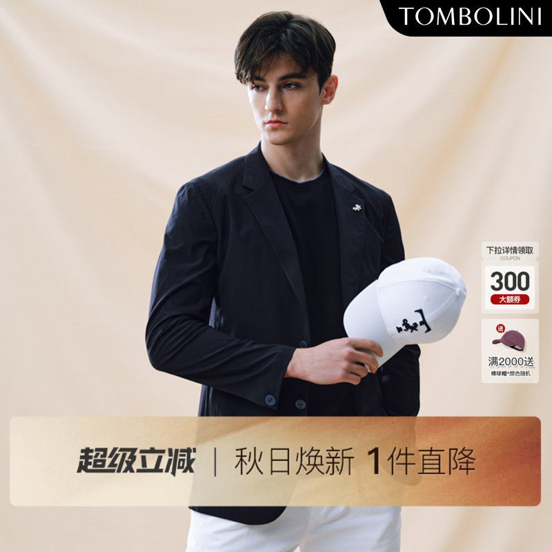 【零克重】TOMBOLINI东博利尼早秋休闲西服男 藏青色西装外套