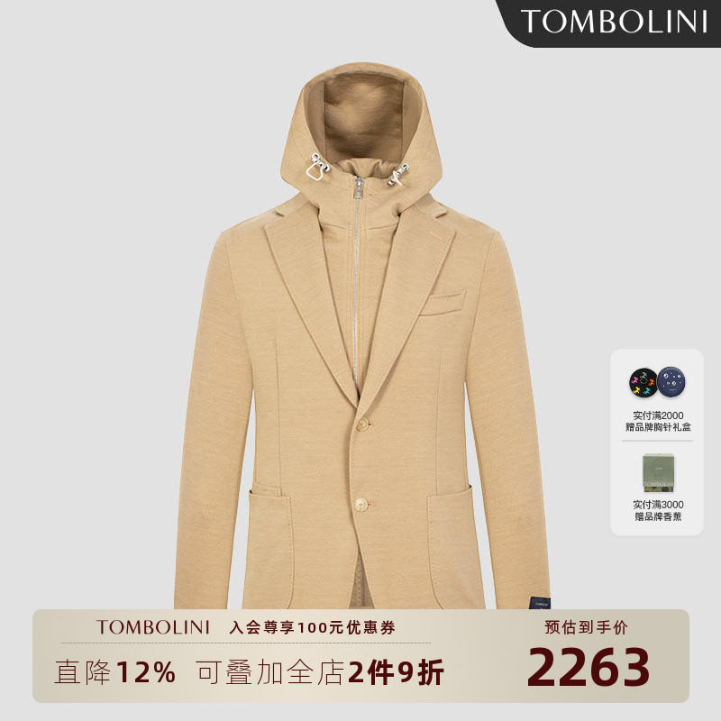 TOMBOLINI秋季休闲西服男 新款米色拉链可拆卸两穿式西装夹克外套