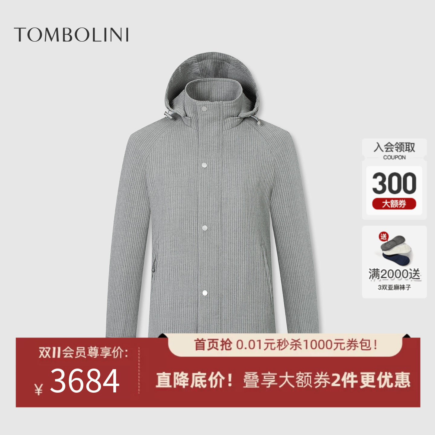 【100%绵羊毛】东博利尼秋冬进口面料灰色针织夹克男连帽羊毛外套