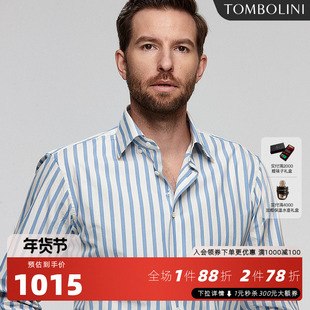 TOMBOLINI东博利尼条纹长袖衬衫男 商务休闲纯棉米色蓝条纹衬衣