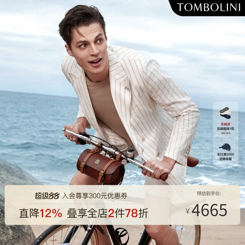 TOMBOLINI东博利尼早秋棉麻西装男 米咖色条纹休闲西服外套双排扣